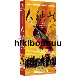現貨楊紫瓊電影合集U盤 128G優盤高清視頻720p&amp;1080p 歷史價格詳細信息