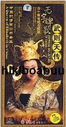 正版電視劇 無字碑歌武則天傳 珍藏 14DVD斯琴高娃 張鐵林 歷史價格詳細信息