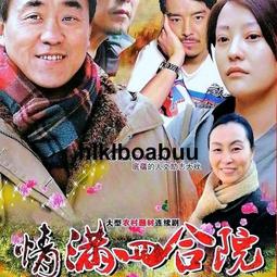 46集電視劇 通天狄仁傑 任嘉倫 闞清子 焦俊豔等 送審片46DVD現貨【最優畫質】 歷史價格詳細信息