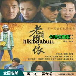 老狐狸DVD 劉冠廷 白潤音 陳慕義 Old Fox 台灣正版全新 歷史價格詳細信息