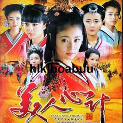 包郵古裝神話電視連續劇 西遊記後傳DVD碟片光盤黃海冰 曹榮 歷史價格詳細信息