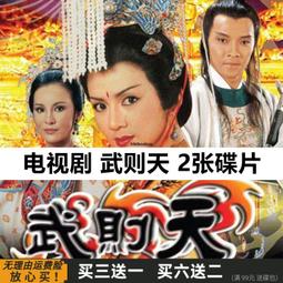 古裝曆史電視劇光盤 隋唐英雄傳DVD碟片40集完整版 黃海冰、聶遠 歷史價格詳細信息