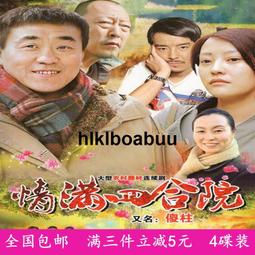 包郵 冰凍之手 水變冰  手抓冰塊 近景魔術道具套裝劉謙玩具 歷史價格詳細信息