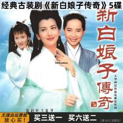 愛情奇幻電視劇 都市的童話 bd高清1080p藍光1碟dvd光盤【最優畫質】 歷史價格詳細信息