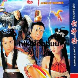 封神榜版.溫碧霞陳浩民 雙碟DVD 歷史價格詳細信息