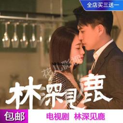 林深時見鹿溪午不聞鐘｜潘海利根香水｜喬治勛爵的悲劇丨麋鹿 75ml香水 歷史價格詳細信息