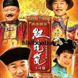 4張張國榮緣分檸檬可樂兩部DVD九成新香港進口限量明信片4張 歷史價格詳細信息