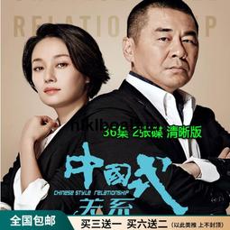 中國式摔角 郭慎 著 歷史價格詳細信息