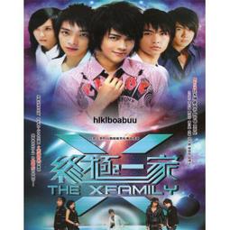 終極一家-電視原聲帶（CD+DVD ）|無歌詞，有光碟盒，正版 |二手商品│大北投二手書店 歷史價格詳細信息