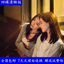 [DVD] - 歲月神偷 Echoes of the Rainbow 歷史價格詳細信息