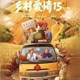 趙本山.高秀敏主演.劉老根1+2部完整 2碟DVD 歷史價格詳細信息