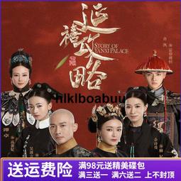 愛視卡爾(含葉黃素)複方膠囊60顆-全素 Lovita 愛維他 歷史價格詳細信息