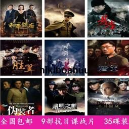 老人愛看四大名著電視劇光盤西游記+水滸傳+三國+紅樓夢DVD碟片 歷史價格詳細信息