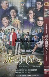 [DVD] - 暴風雪中的白鳥 White Bird In a Blizzar ( 迪昇正版 ) 歷史價格詳細信息