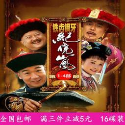 1張鐵路周遊券玩遍四國：必訪景點X人氣美食X住宿攻略X交通破解，超完整四國自助路線規劃！ 歷史價格詳細信息