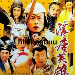 隋唐英雄(1) 10片DVD套裝 歷史價格詳細信息