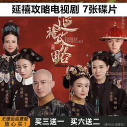 延禧攻略富察皇后同款宮廷手鍊女清十八子手串白水晶佛珠念珠手持珠串 歷史價格詳細信息