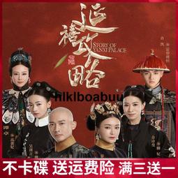 愛視卡爾(含葉黃素)複方膠囊60顆-全素 Lovita 愛維他 歷史價格詳細信息