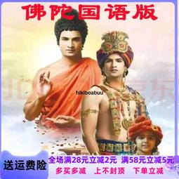 印度經典老電影珍藏集25部印巴電影合集DVD光盤dvd碟片 歷史價格詳細信息