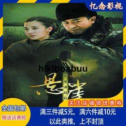 小提琴革命曲DVD 台灣正版全新 VIOLON 歷史價格詳細信息