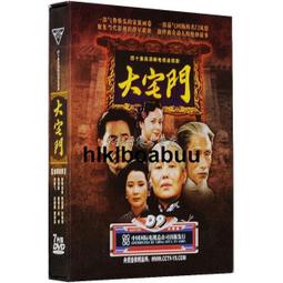 央視文旅紀錄片U盤大型旅行人文地理節目風景名勝優盤高清視頻mp4 歷史價格詳細信息