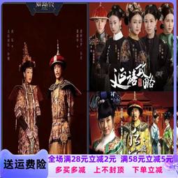 神劇 埃達 第二部 Baumer Edda II The Lives of the Gods CD2420SA 歷史價格詳細信息