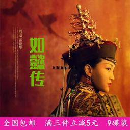 如懿傳穎妃同款旗袍壓襟掛件清宮廷十八子配飾復古風漢服吊墜配件~特價 歷史價格詳細信息