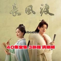 白洋裝 渡假 長洋裝 韓 素色洋裝 小隻女 海邊洋裝 度假風 2024早春裝森系甜美超仙仙女公主裙子法式小個子仙氣 歷史價格詳細信息
