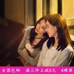 [DVD] - 歲月神偷 Echoes of the Rainbow 歷史價格詳細信息