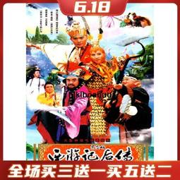 曹熙記 黃庭堅松風閣詩卷行書近距離臨摹字帖卡片對臨 歷史價格詳細信息
