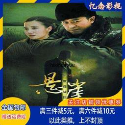 小提琴革命曲DVD 台灣正版全新 VIOLON 歷史價格詳細信息