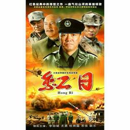 抗日戰爭電視劇碟片大秧歌dvd光盤全集完整版 楊志剛 楊紫 王奎榮 歷史價格詳細信息