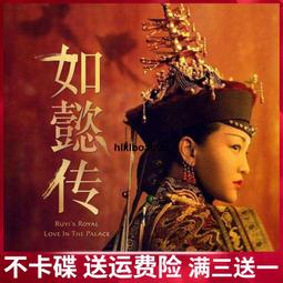 如懿傳穎妃同款旗袍壓襟掛件清宮廷十八子配飾復古風漢服吊墜配件~特價 歷史價格詳細信息