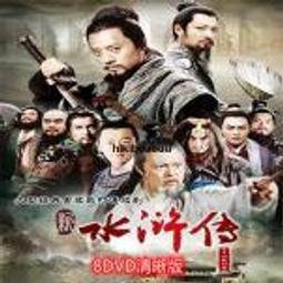 高清古裝武俠電視劇 劍王朝DVD碟片光碟1-34全集 李現 李一桐【最優畫質】 歷史價格詳細信息