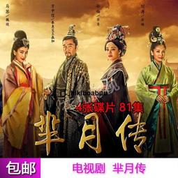 軒馬電動剪刀能用一天的電動剪刀進口修枝剪園林果樹剪刀鋰電剪刀 歷史價格詳細信息