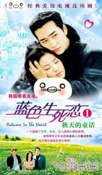 生死戀DVD，love is a many-splendored thing 歷史價格詳細信息