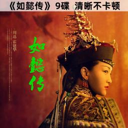 全新周生生愛情密語一鹿有你Pt950鉑金吊墜白金掛墜 全新 歷史價格詳細信息