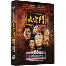 央視文旅紀錄片U盤大型旅行人文地理節目風景名勝優盤高清視頻mp4 歷史價格詳細信息