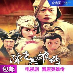 隋唐制度淵源略論稿 唐代政治史述論稿 陳寅恪著 隋唐制度古代政治社會思想文化哲學古典文學語言國學中國歷史名著 歷史價格詳細信息