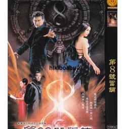 【第8口】第8口   土鳳梨酥10入_年菜年節禮盒 歷史價格詳細信息