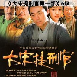 古裝曆史戰爭電視連續劇光盤 楚漢傳奇DVD碟片光碟/陳道明/何潤東 歷史價格詳細信息