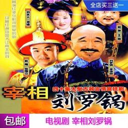 經典古希臘羅馬神話古羅馬高清電影66部移動新款64GU盤收藏版 歷史價格詳細信息