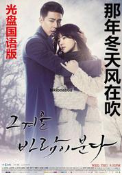 電視劇國語版《春風不問路》張晨光 俞小凡 艾偉潘儀君38集5DVD 歷史價格詳細信息