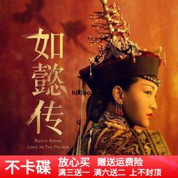 如懿傳穎妃同款旗袍壓襟掛件清宮廷十八子配飾復古風漢服吊墜配件~特價 歷史價格詳細信息