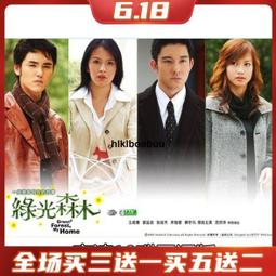 DVD 綠光戰警 DVD 台灣正版 二手；萊恩雷諾斯<換腦行動><殺手保鑣><換命法則><降魔戰警><狡兔計畫>DC電影 歷史價格詳細信息