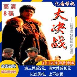 [勁松迎風]油煙一O三墨條，上海墨廠出品 歷史價格詳細信息