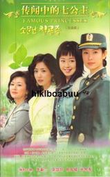 中國電視劇 雙生花 珍藏版 10DVD 方力申 尤勇 歷史價格詳細信息