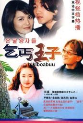 乞丐囝仔- 皇冠 賴東進著 -2000年版----有打折-買2本書打9折3本書打8折 歷史價格詳細信息