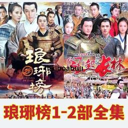 1【黃歌川】達摩 歷史價格詳細信息