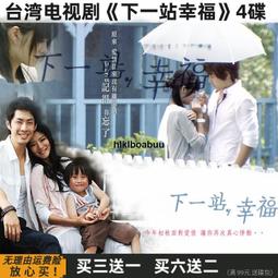 吳建豪&安七炫// SCANDAL~ CD+DVD、特別紀念慶功收藏版 歷史價格詳細信息